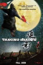 Watch Zhui ying Myflixer