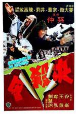 Watch Jue sha ling Myflixer