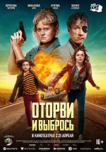 Watch No Looking Back Myflixer