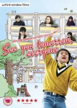 Watch Minasan, sayonara Myflixer