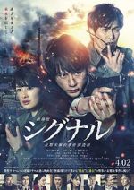Watch Signal: The Movie Myflixer