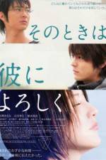 Watch Sono toki wa kare ni yoroshiku Myflixer