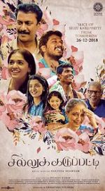 Watch Sillu Karuppatti Myflixer