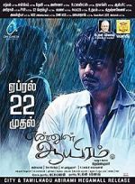 Watch Ennul Aayiram Myflixer