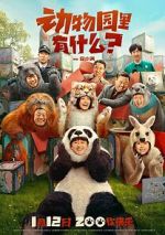 Watch Follow Bear to Adventure Myflixer