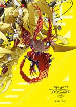 Watch Digimon Adventure Tri. Part 3: Confession Myflixer