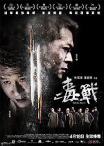 Watch Drug War Myflixer
