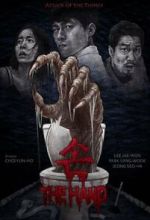 Watch The Hand Myflixer