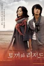 Watch Maybe (Tokkiwa rijeodeu) Myflixer