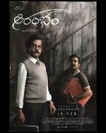 Watch Aarambham Myflixer