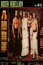 Watch The Boxer Rebellion Myflixer
