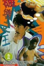 Watch Poh waai ji wong Myflixer