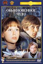 Watch Obyknovennoye chudo Myflixer