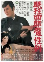 Watch Sleepy Eyes of Death: Sword of Satan Myflixer