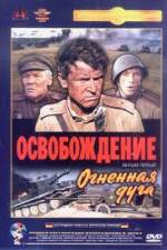 Watch The Liberation - Film I: The Fire Bulge Myflixer