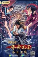 Watch The Prince Noob Myflixer