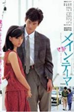 Watch Main Theme Myflixer