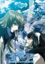 Watch Fafner in the Azure: Heaven and Earth Myflixer
