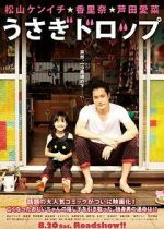 Watch Bunny Drop Myflixer