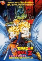 Watch Dragon Ball Z: Bio-Broly Myflixer