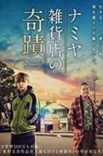 Watch The Miracles of the Namiya General Store Myflixer