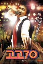 Watch Gogo chilship Myflixer