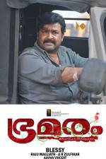 Watch Bhramaram Myflixer