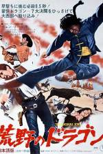 Watch Il mio nome � Shangai Joe Myflixer
