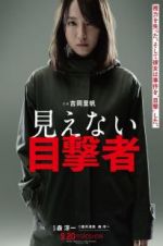 Watch Blind Witness Myflixer