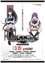 Watch Grisaia: Phantom trigger the animation 01. SORD Myflixer
