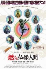Watch The Burning Buddha Man Myflixer