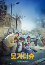 Watch Escape from Mogadishu Myflixer