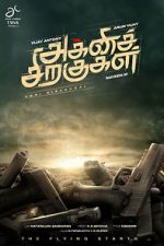 Watch Agni Siragugal Myflixer
