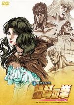 Watch Fist of the North Star: The Legend of Yuria Myflixer
