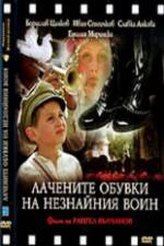 Watch The Unknown Soldier's Patent Leather Shoes Myflixer