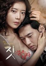 Watch Death in Desert Myflixer