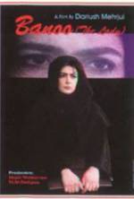 Watch The May Lady Myflixer