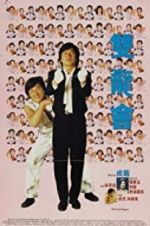 Watch The Twin Dragons Myflixer