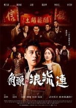 Watch Gatao - The Last Stray Myflixer