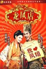 Watch Adventure of the King Myflixer
