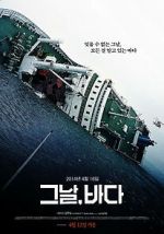 Watch Intention Myflixer