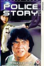Watch Police Story - (Ging chat goo si) Myflixer