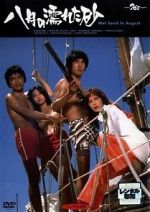 Watch Wet Sand in August Myflixer