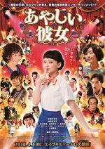 Watch Sing My Life Myflixer