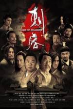 Watch Ci Ke Myflixer