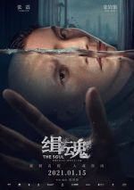 Watch Ji hun Myflixer