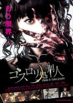 Watch Psycho Gothic Lolita Myflixer