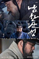 Watch The Fortress Myflixer