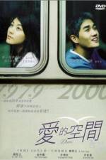 Watch Donggam Myflixer