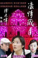 Watch Love in Macau Myflixer